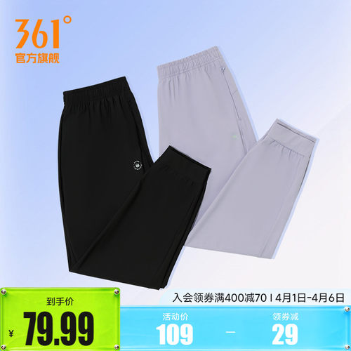 运动裤361女直筒跑步健身休闲裤