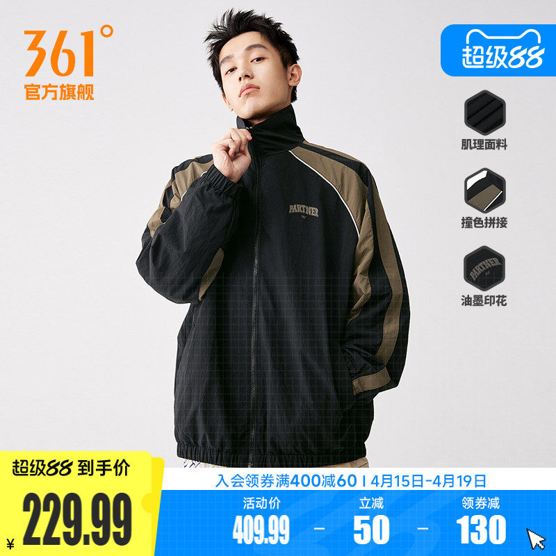 361男装秋冬新款梭织加绒外套宽松舒适上衣