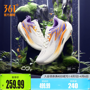 男鞋 361飞燃2ET跑步鞋 专业体测训练鞋 减震竞速跑鞋 2026新款 运动鞋