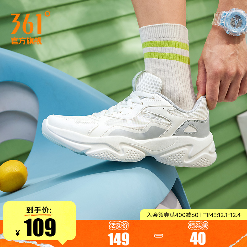 361男皮面防水休闲老爹运动鞋