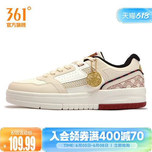 板鞋