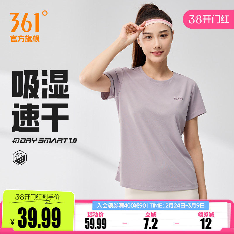 361运动t恤女2026夏季瑜伽健身跑步服女士短袖透气宽松速干衣