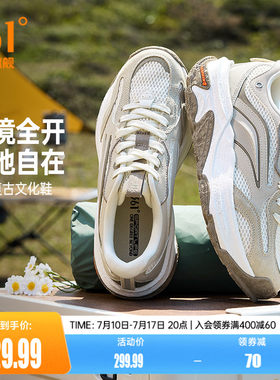 无垠SE361运动鞋男2026夏季新款网面透气男鞋鞋子耐磨防滑户外鞋