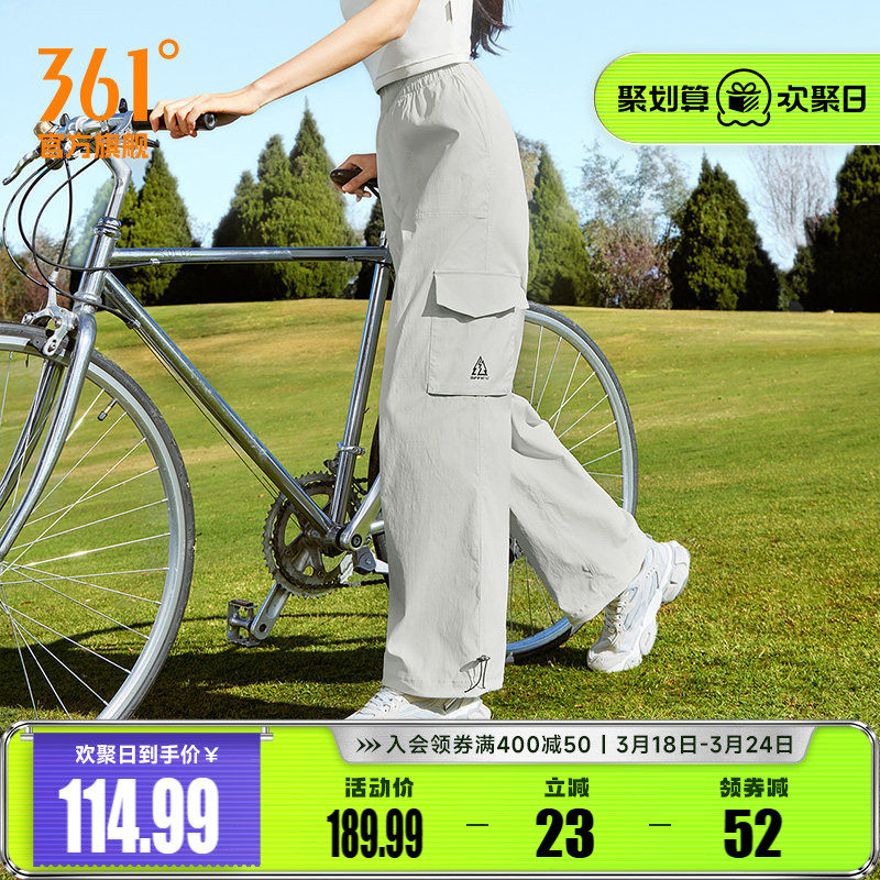 361运动裤女2026夏季宽松直筒长裤运动工装裤透气休闲裤速干裤子