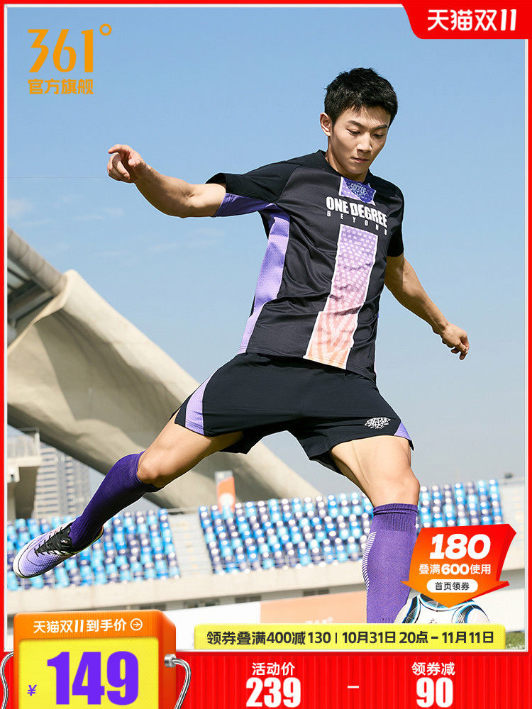 361 스포츠 정장 남자 2024 여름 새로운 빠른 건조 통기성 축구 정장 느슨한 피트 니스 실행 스포츠 정장 남자