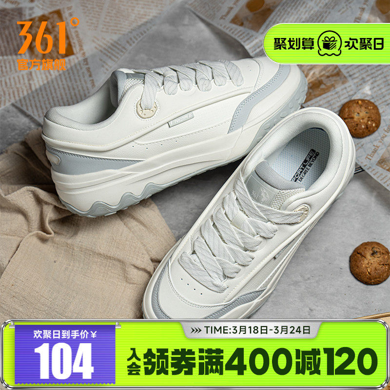 361酥饼男鞋运动鞋2026春季新款网面鞋子休闲鞋厚底情侣低帮板