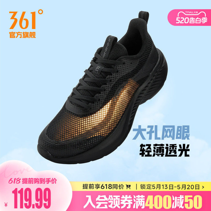 361男鞋运动鞋2026夏季新款鞋子网面透气黑色跑步鞋轻便休闲跑