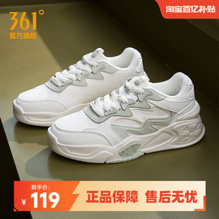 361锦程女鞋运动鞋2025年秋冬新款休闲鞋子厚底百搭革面板鞋女款