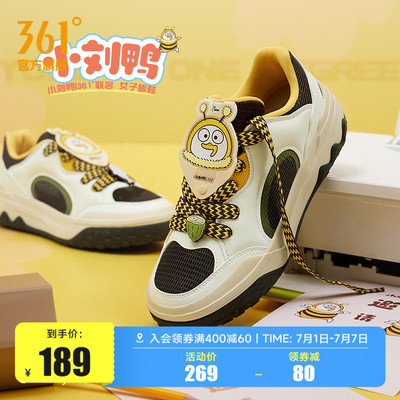 361蜂玩鸭联名情侣板鞋运动鞋2025年夏季透气女鞋新款休闲鞋男鞋