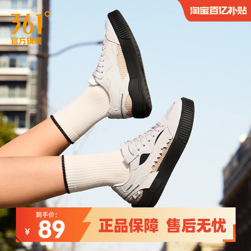 鲨鱼鞋361女鞋运动鞋2026夏季新款鞋子休闲鞋百搭帆布鞋透气板鞋