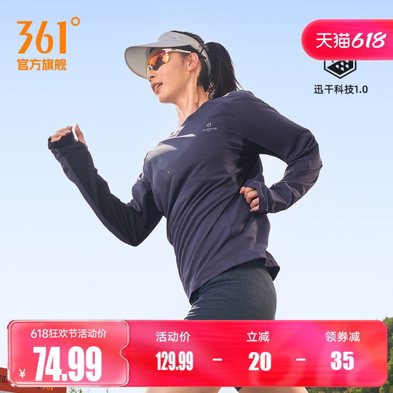 361运动t恤女2026春季新款修身速干透气长袖T恤女士印花跑步上衣