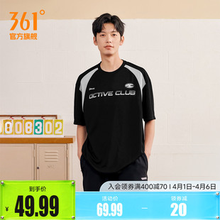 361运动速干衣户外T恤男2025夏季 冰感短t上衣男 轻薄透气印花短袖