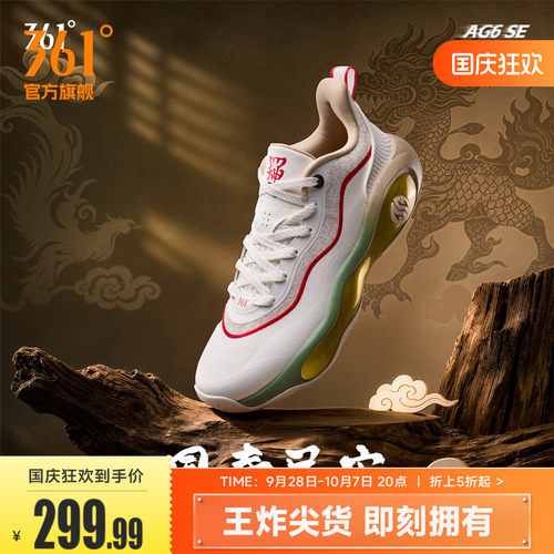 篮球签名鞋