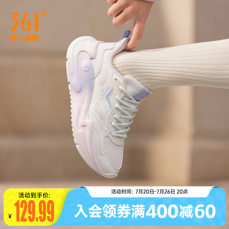 361云舒女休闲运动鞋小白鞋