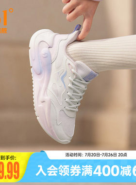 361云舒女休闲运动鞋小白鞋
