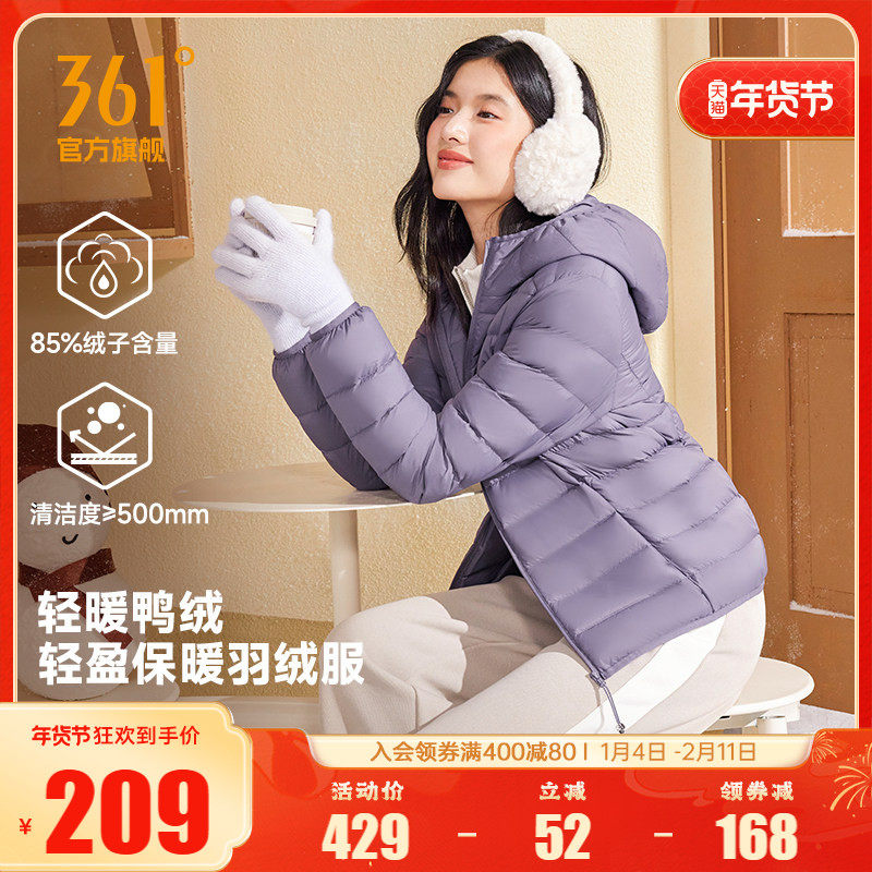 361连帽排骨羽绒服女装2025冬季女士轻盈保暖羽绒服修身防风外套