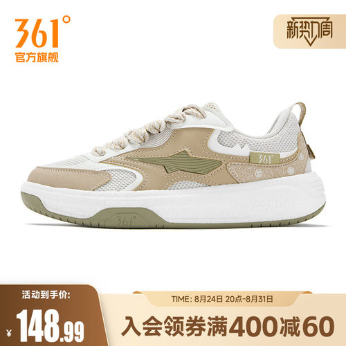 板鞋