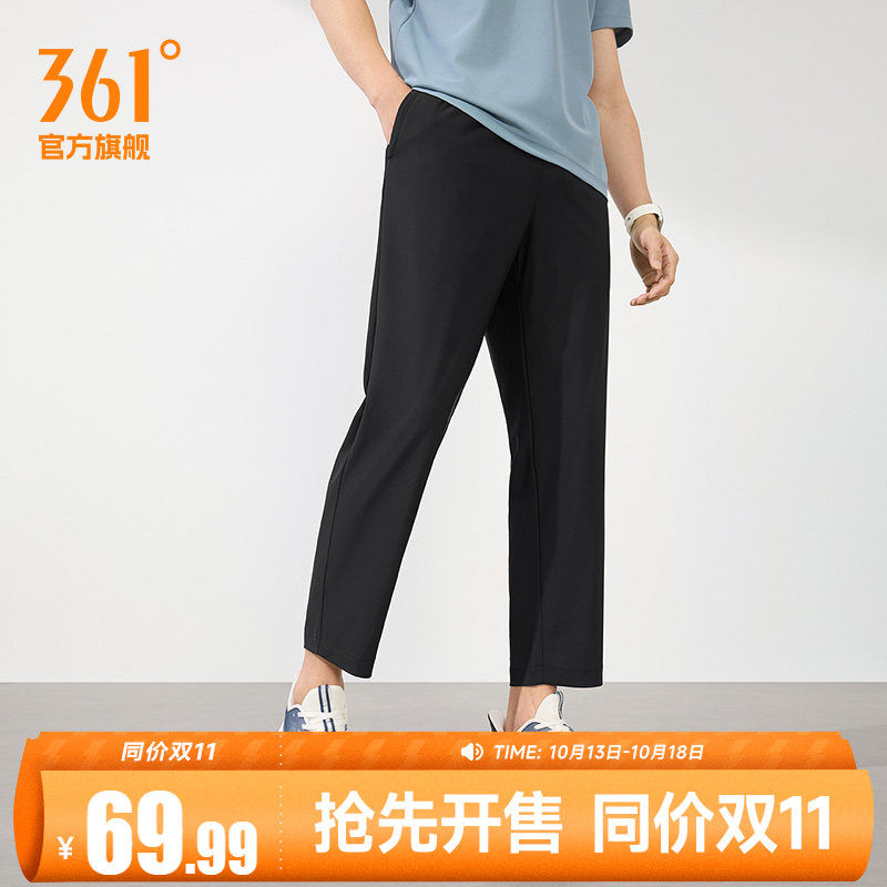 361运动裤春夏男款宽松九分裤百搭通勤平口裤子健身梭织休闲长裤