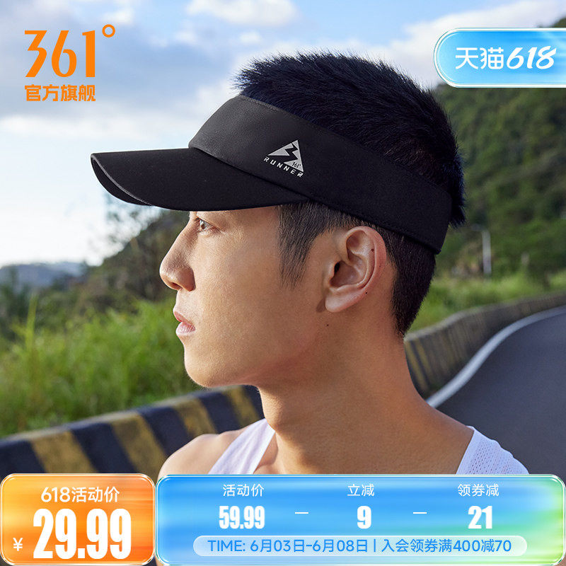 361飞燃运动帽2024秋中性男女同款帽子空顶帽室外跑步健身运动帽