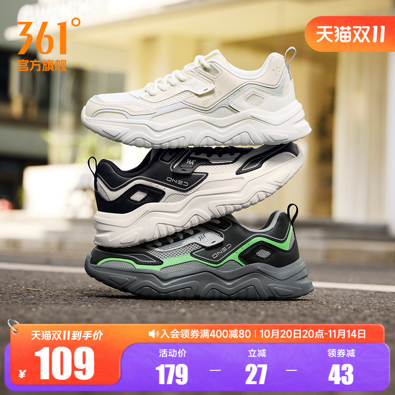 轻便耐磨休闲鞋361度老爹鞋子