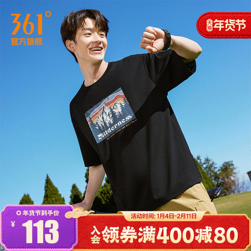 361运动T恤男女同款2025夏季新款冰感宽松上衣印花圆领短袖情侣装,运动服/休闲服装,运动T恤,淘宝优惠券,粉丝福利购,淘宝优惠卷