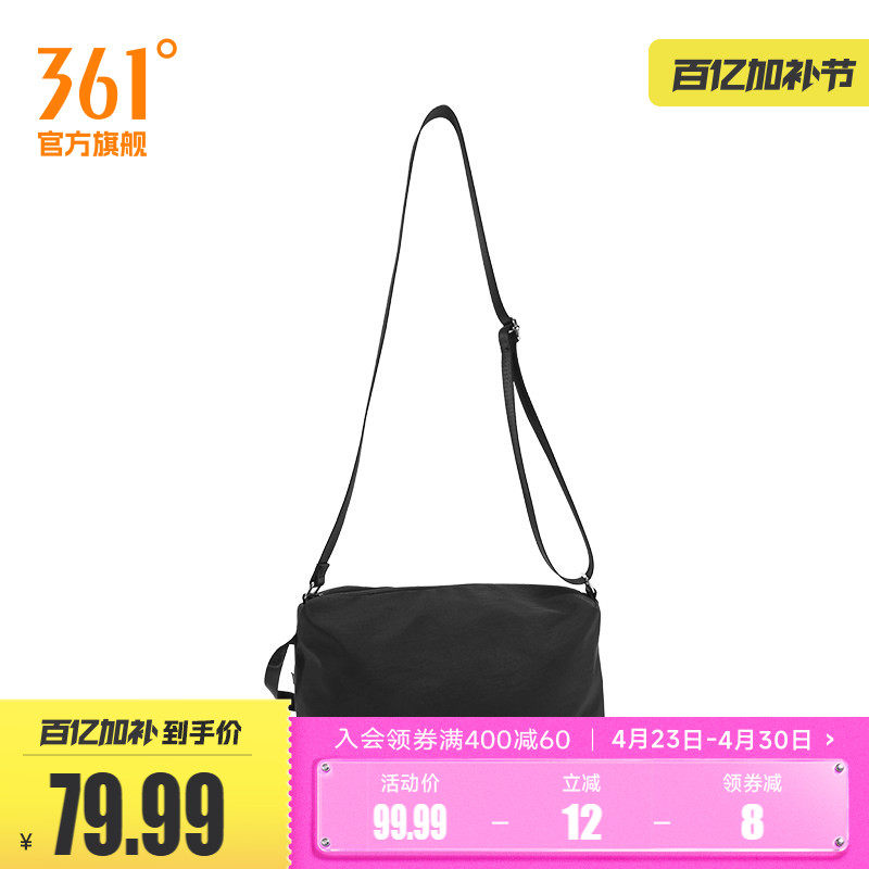 361斜挎包单肩胸包骑行邮差小包外出便携包通勤包女款手机包女包