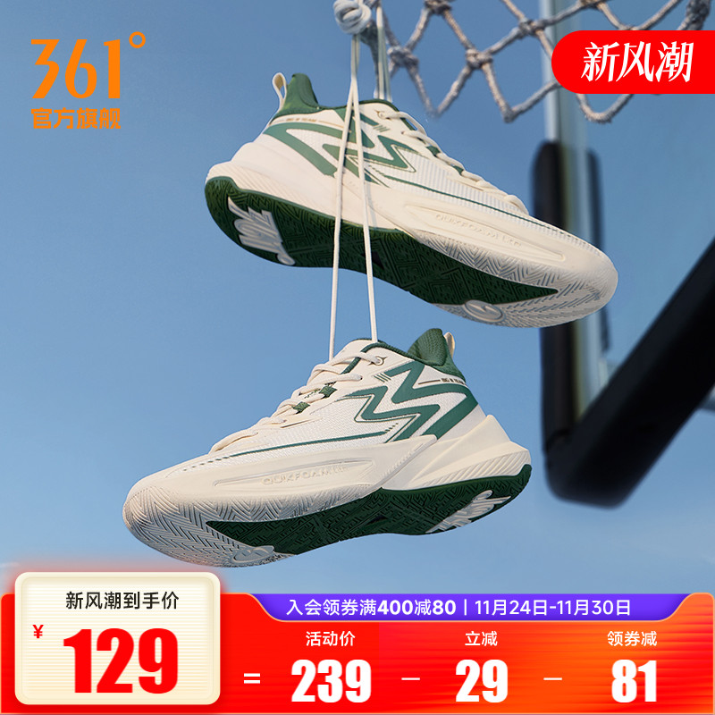 篮球鞋361男鞋运动鞋球鞋