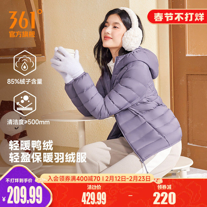 361连帽排骨羽绒服女装2025冬季女士轻盈保暖羽绒服修身防风外套
