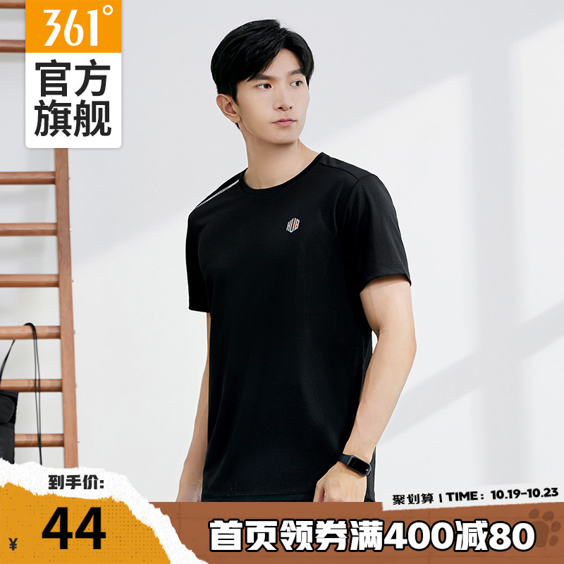 361短袖t恤男2023夏季男士运动健身速干衣体恤宽松透气跑步短T