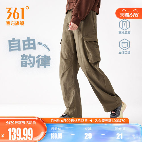 361宽松直筒工装裤伞兵裤女