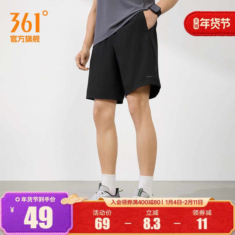 361男士梭织五分裤2026春夏新款简约舒适休闲裤健身透气薄款裤子,运动服/休闲服装,运动中长裤／短裤,淘宝优惠券,粉丝福利购,淘宝优惠卷