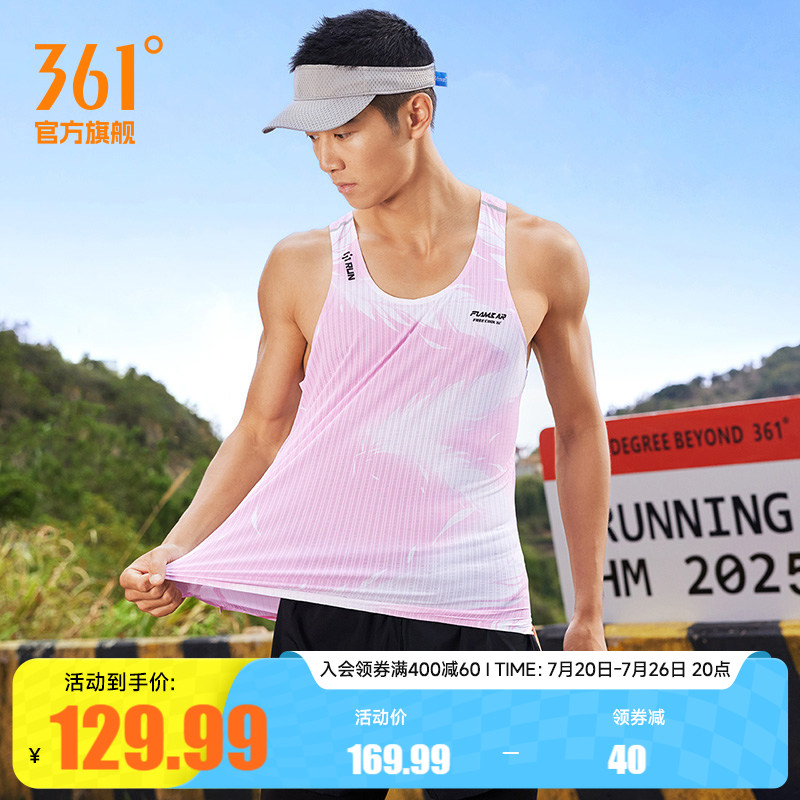 361飞燃AIR运动背心男2026夏季新款马拉松速干跑步服男