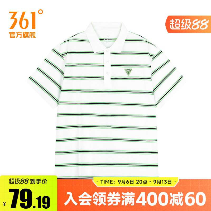 361度运动t恤男2026夏季新款宽松休闲上衣翻领短T恤