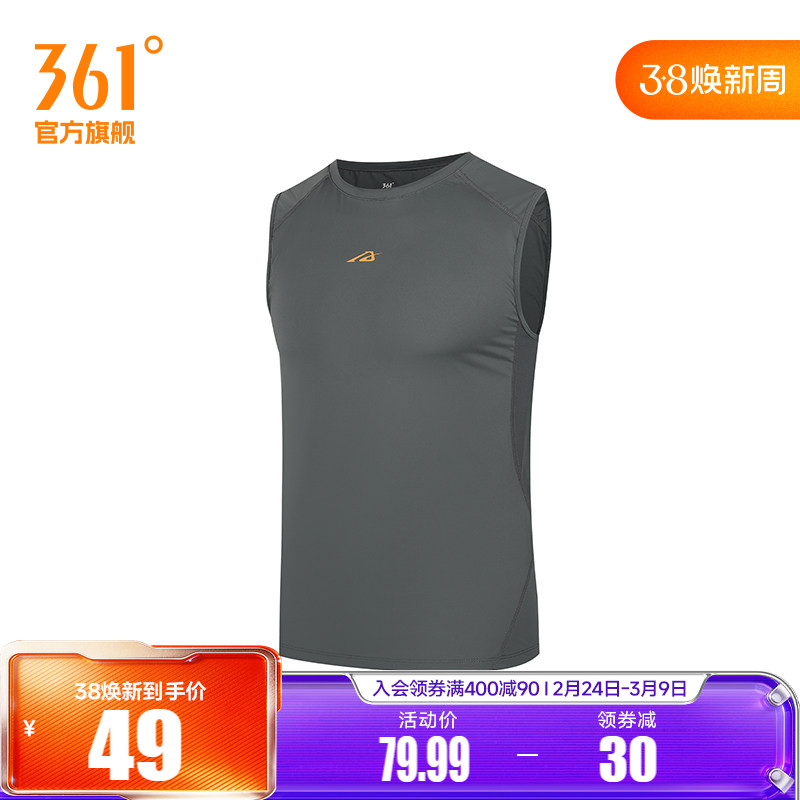 361度运动t恤男2026夏季新款无袖紧身衣舒适上衣