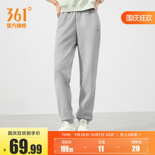 针织长裤