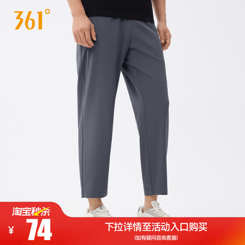 361运动裤男裤夏季运动九分裤透气直筒平口速干收口束脚休闲裤