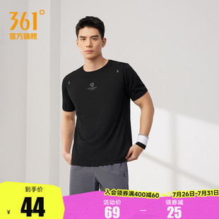 速干輕薄男士 361運(yùn)動(dòng)t恤男款 新款 跑步訓(xùn)練服透氣運(yùn)動(dòng)短袖 2025夏季