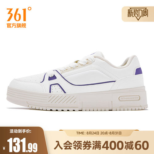 板鞋