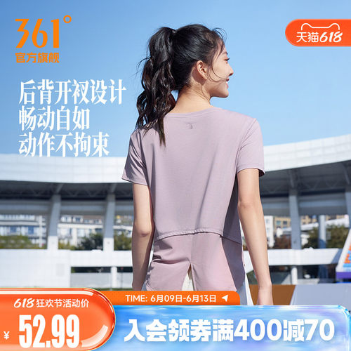 361度女子速干运动t恤