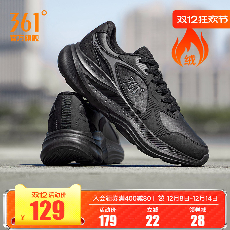 361男鞋加绒运动鞋冬季新款短绒保暖鞋子皮面防水跑步鞋减震跑鞋