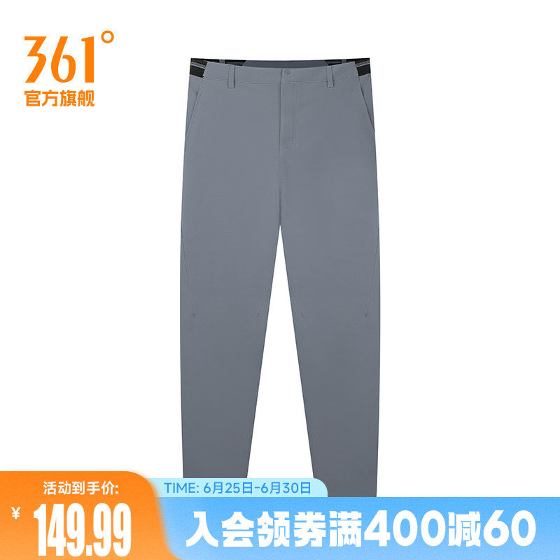 361度运动裤男2026春季运动长裤男子修身舒适裤子
