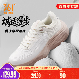 361星云女跑步鞋冬季雨天皮面防水鞋子轻便跑鞋减震厚底运动鞋女