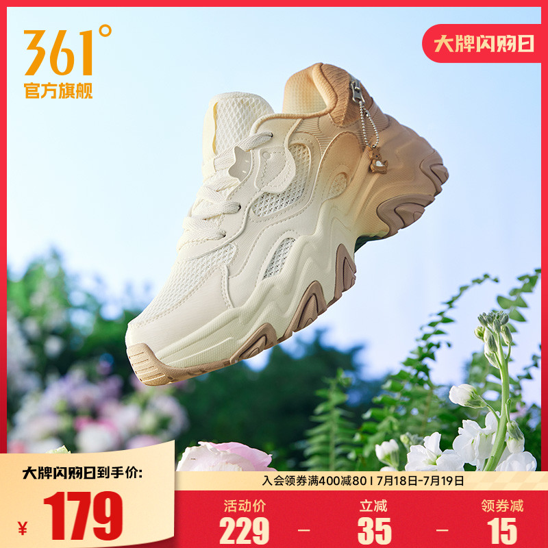 袋鼠鞋361女网面老爹休闲运动鞋