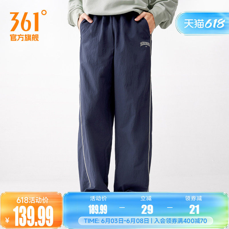 361运动裤男夏季宽松透气运动长裤男直筒休闲裤健身跑步裤男