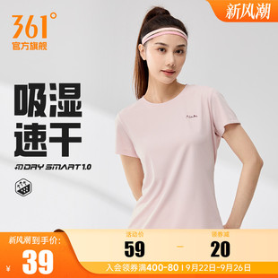 轻薄透气速干上衣女士瑜伽健身运动短袖 361运动t恤女2025夏季 新款