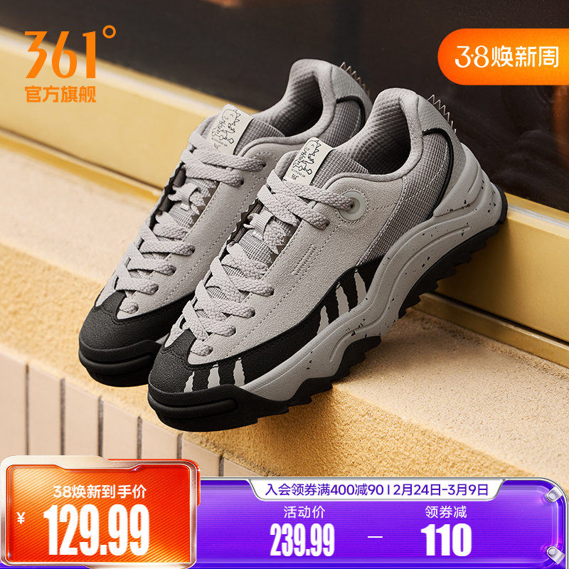 恐龙鞋361女鞋运动鞋2026春季新款休闲鞋子厚底百搭平底板鞋女款