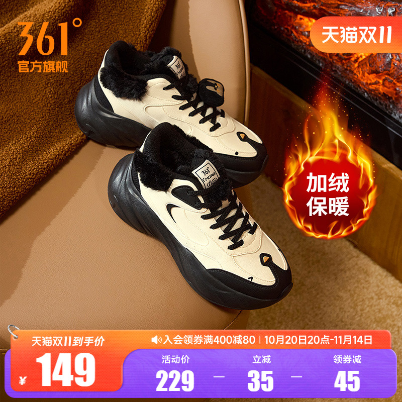 企鹅鞋361运动鞋女2025冬季加绒保暖棉鞋防水防滑休闲加绒鞋子女