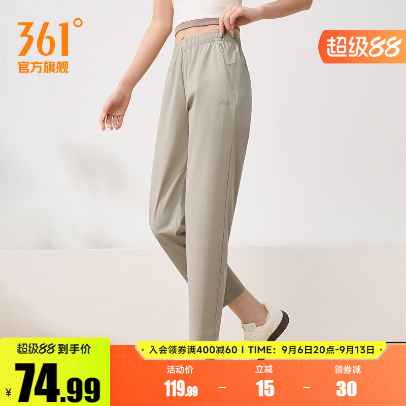 361运动长裤速干跑步裤女夏季梭织九分裤健身透气直筒平口休闲裤