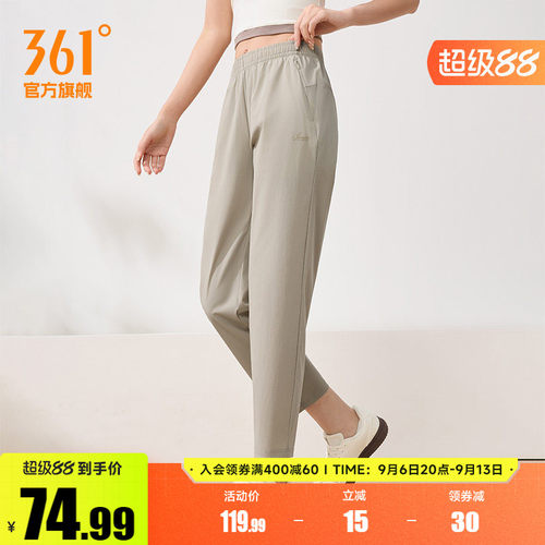 运动九分裤