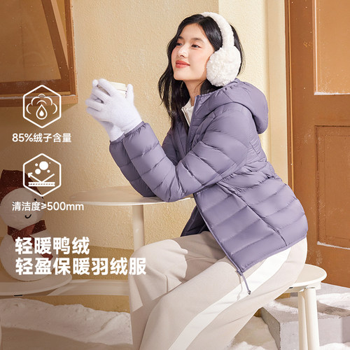 超轻羽绒服